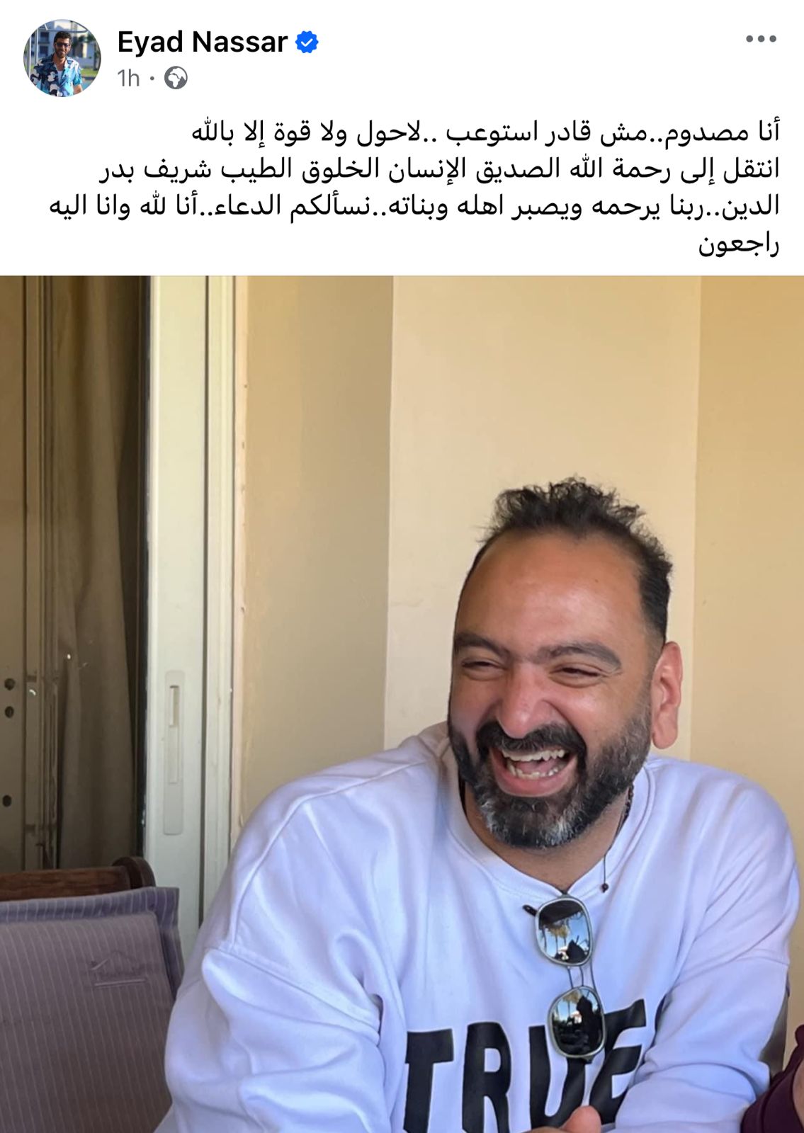 IMG-20240717-WA0012_123320