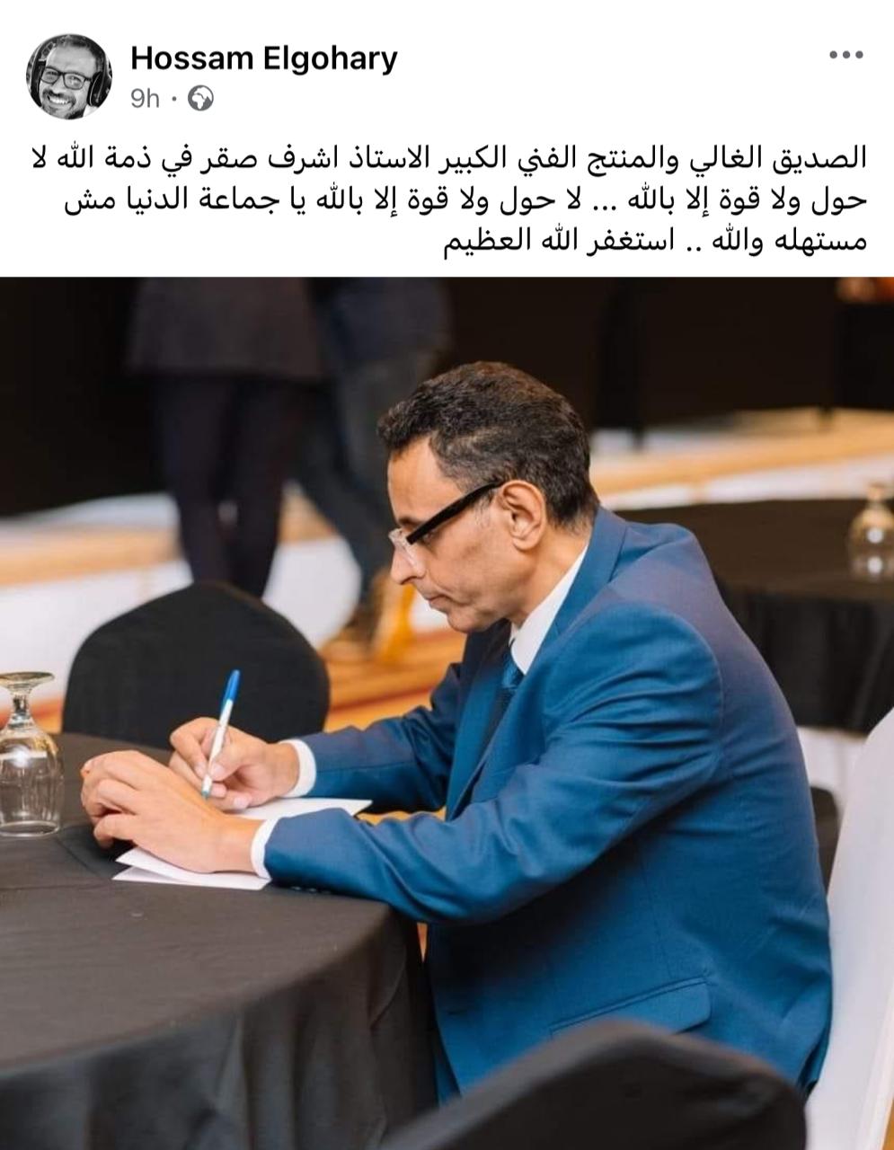 IMG-20240718-WA0000_095846