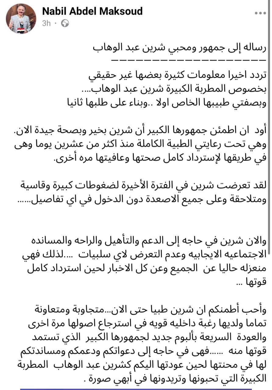 IMG-20240720-WA0025_062734