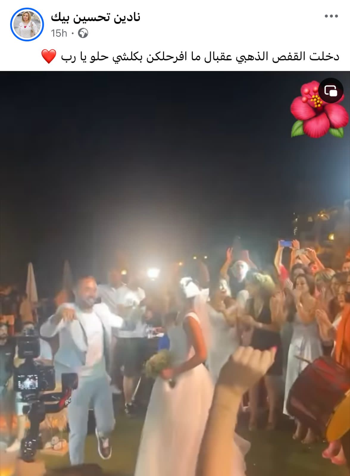 IMG-20240722-WA0071_042511