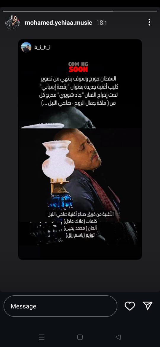 IMG-20240723-WA0034_023415