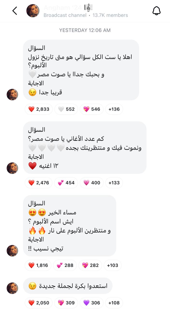 IMG-20240724-WA0014_101005