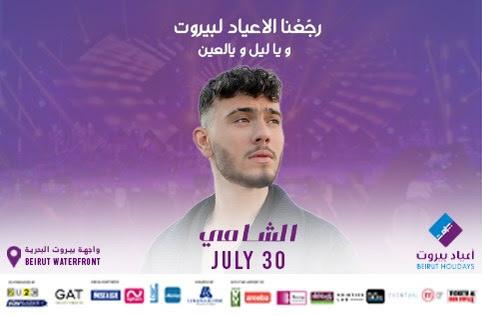 IMG-20240724-WA0020_124259 1