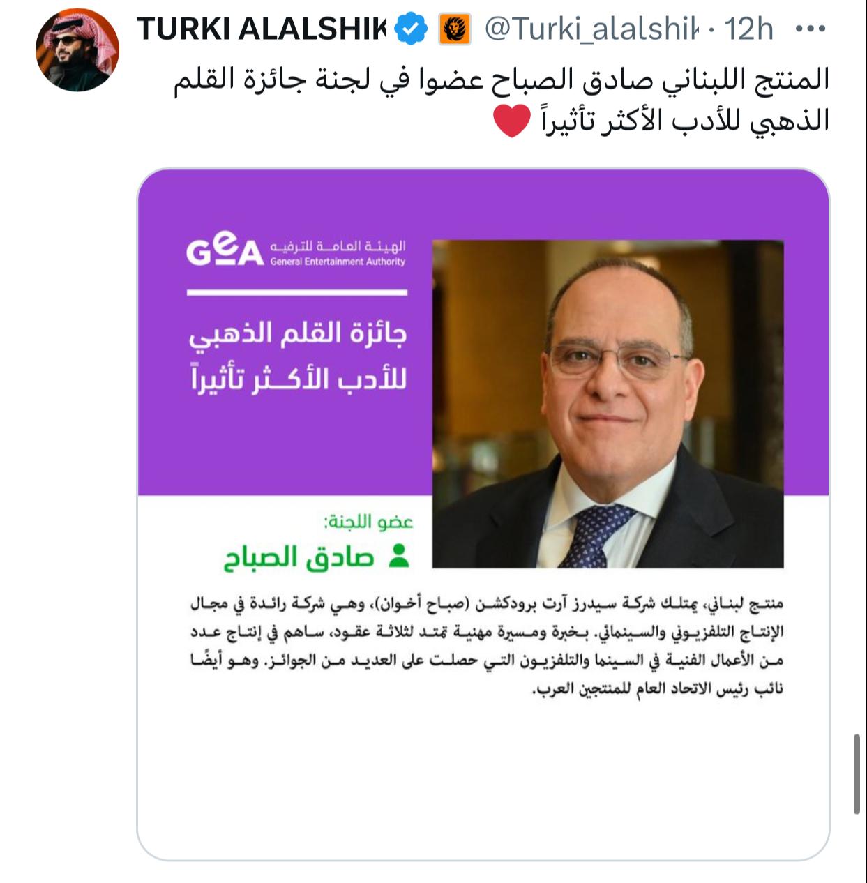 IMG-20240724-WA0023_015844