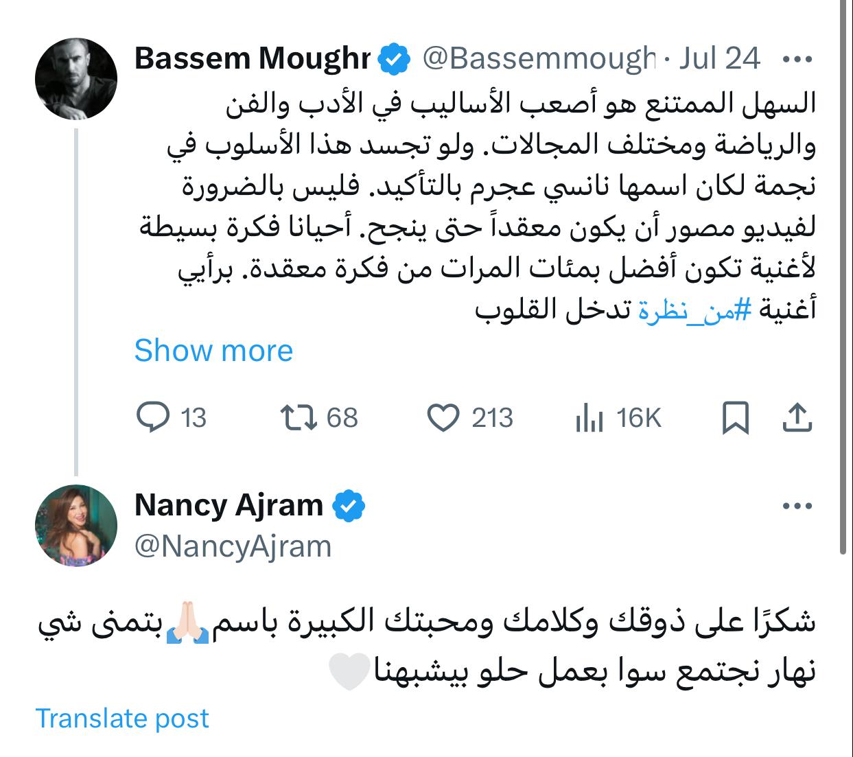 IMG-20240726-WA0004_115749