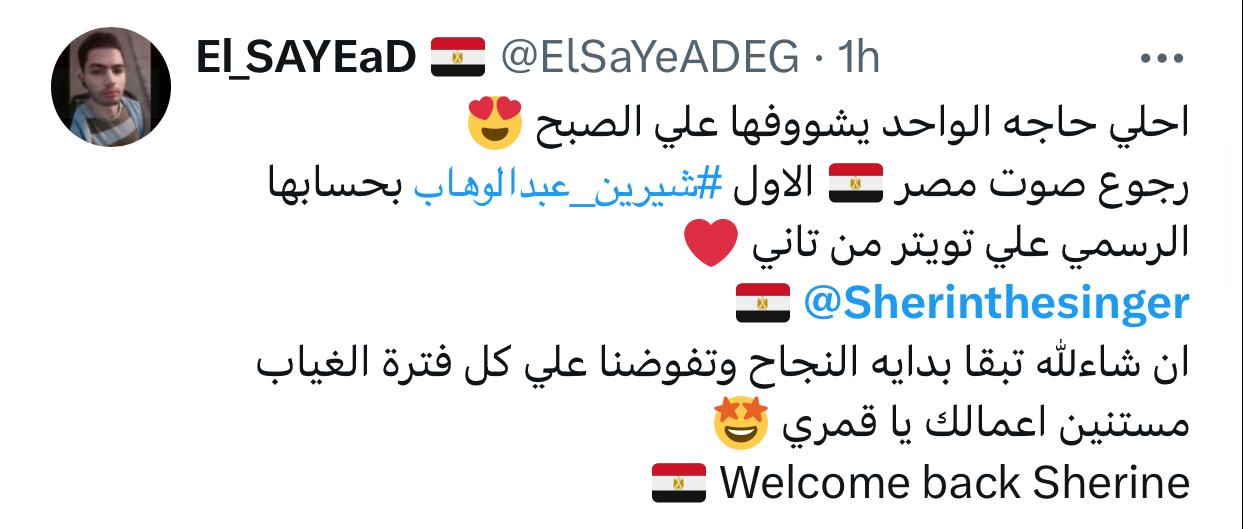 IMG-20240727-WA0049_031937