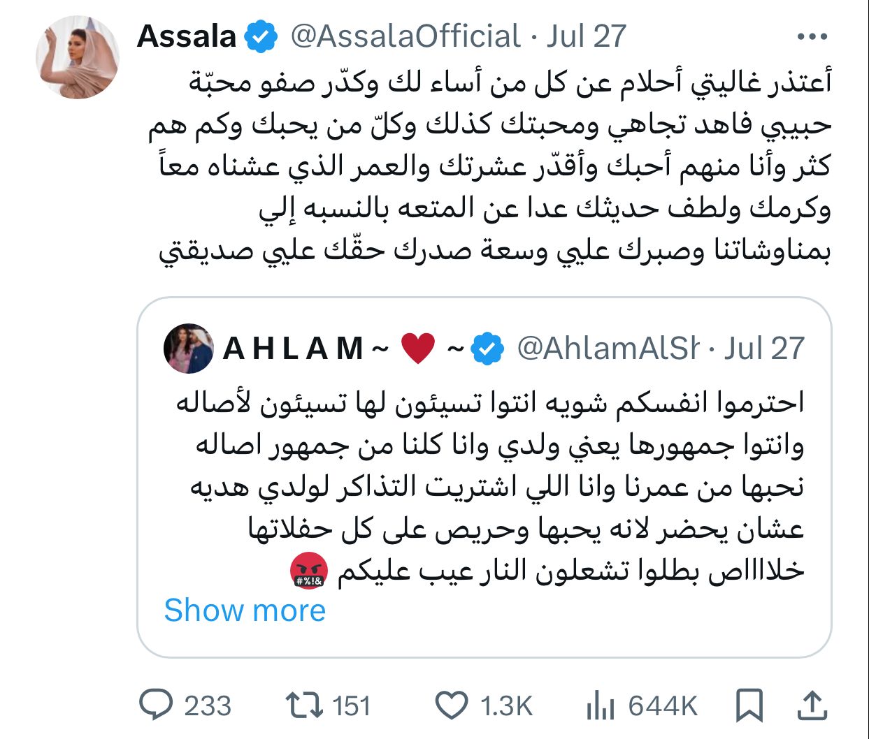 IMG-20240729-WA0001_101538