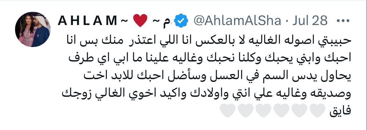 IMG-20240729-WA0002_101719