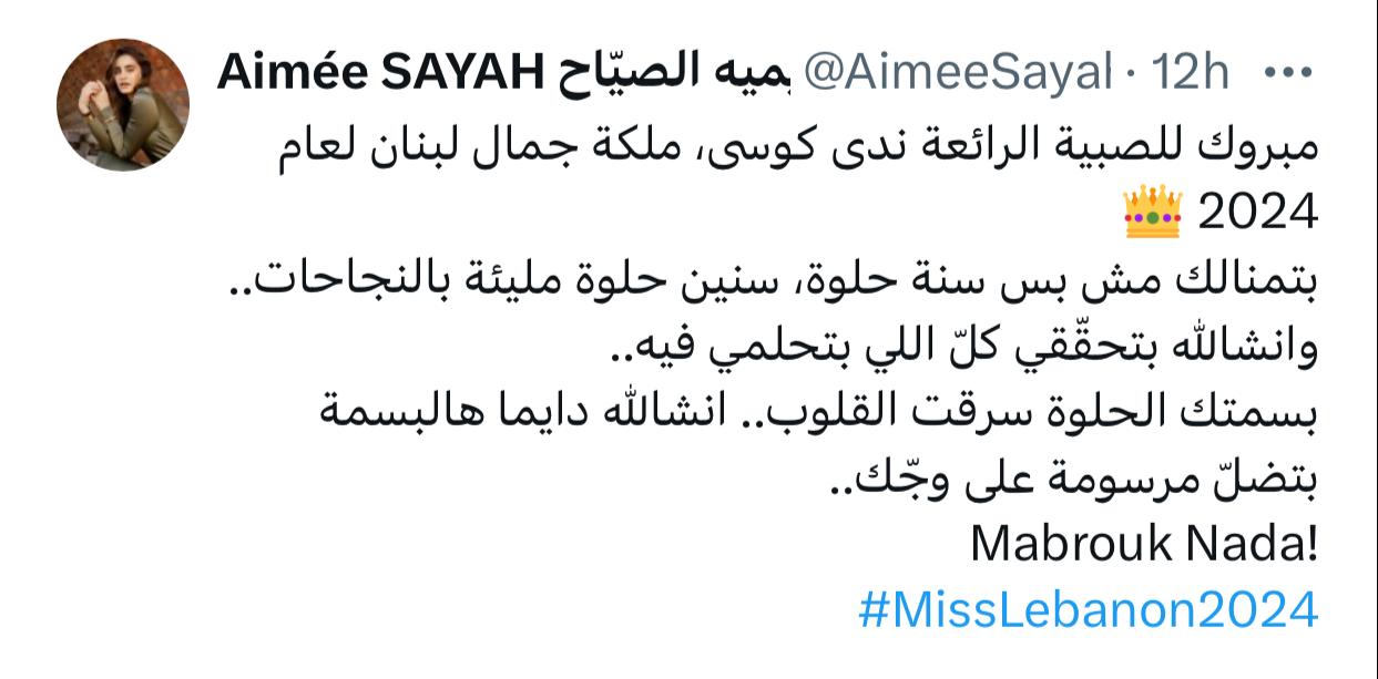 IMG-20240729-WA0007_014106