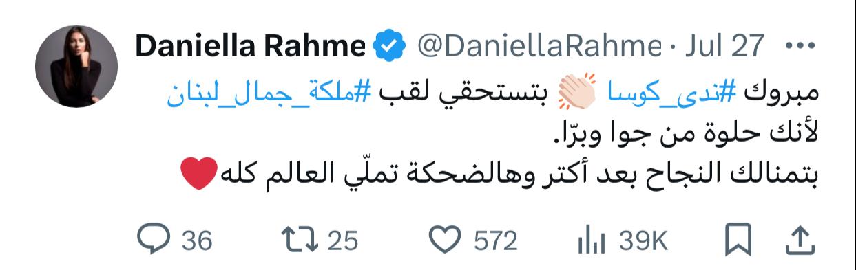 IMG-20240729-WA0008_014532