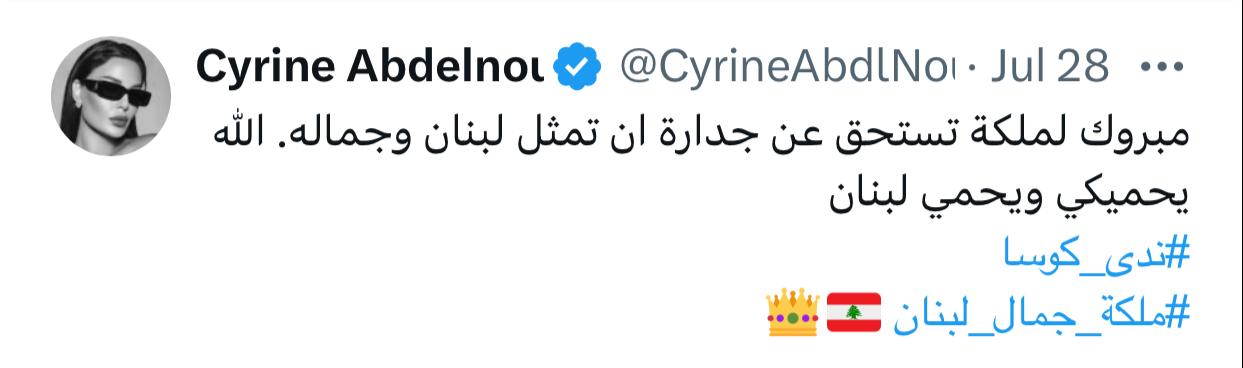 IMG-20240729-WA0009_014045