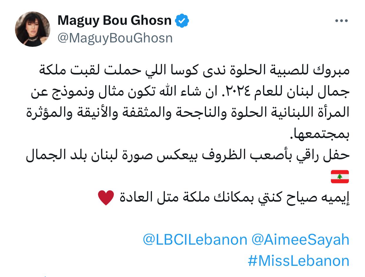 IMG-20240729-WA0010_014407