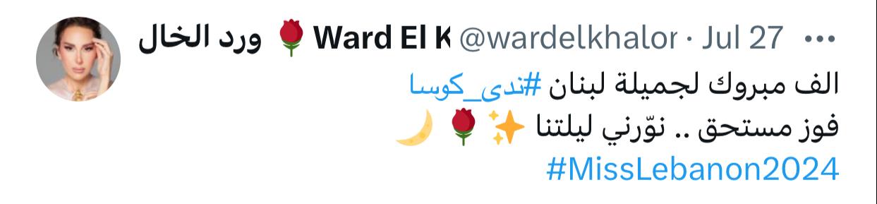 IMG-20240729-WA0011_014414