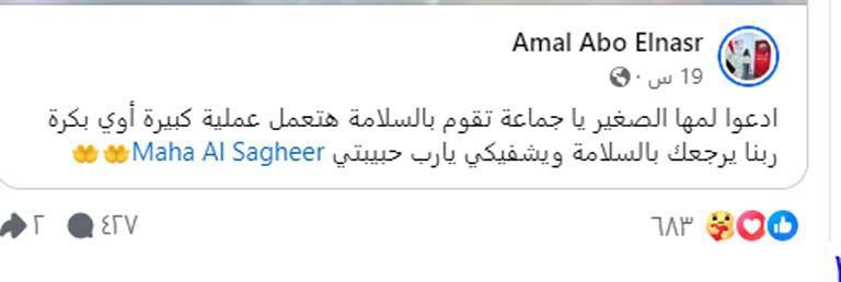 IMG-20240729-WA0016_043425