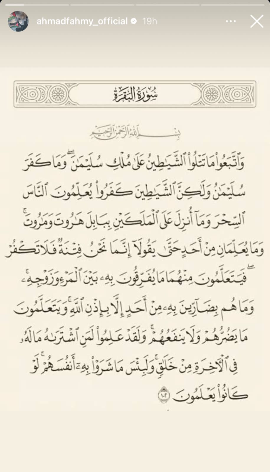 IMG-20240730-WA0006_020135