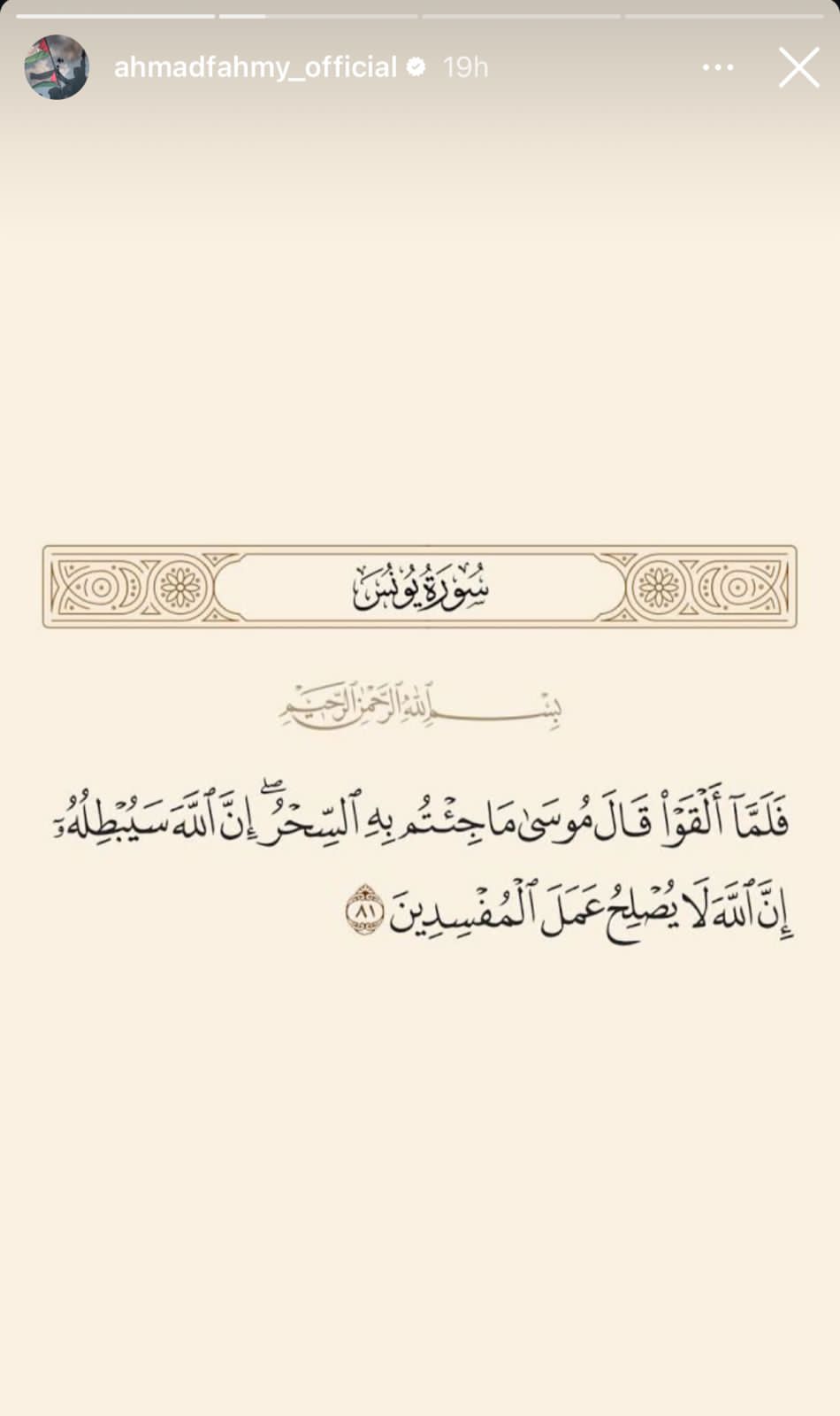 IMG-20240730-WA0007_020259