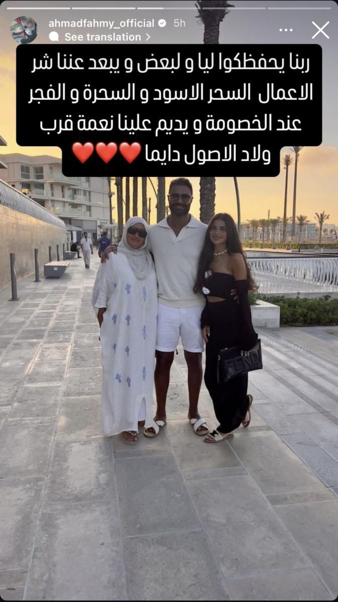 IMG-20240730-WA0008_020232