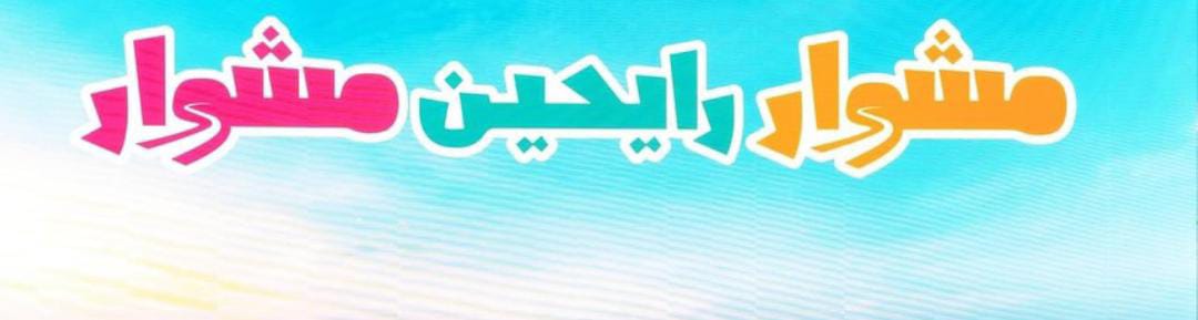 WhatsApp Image 2024-07-02 at 6