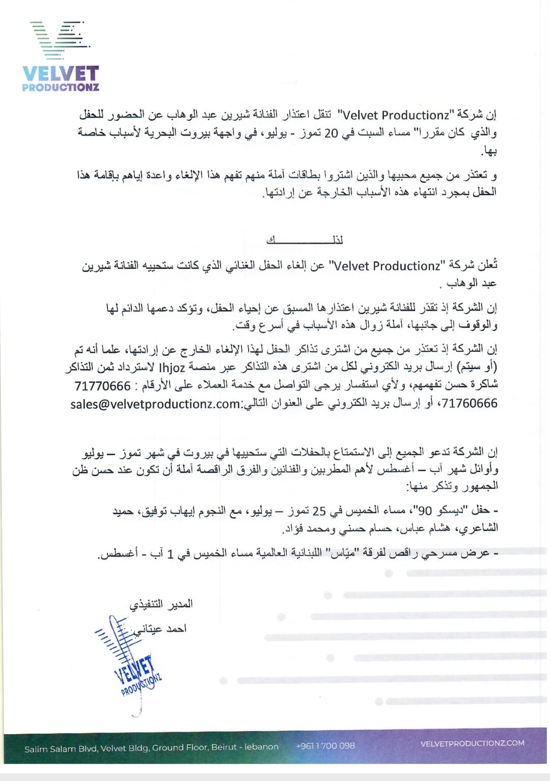 WhatsApp Image 2024-07-15 at 7