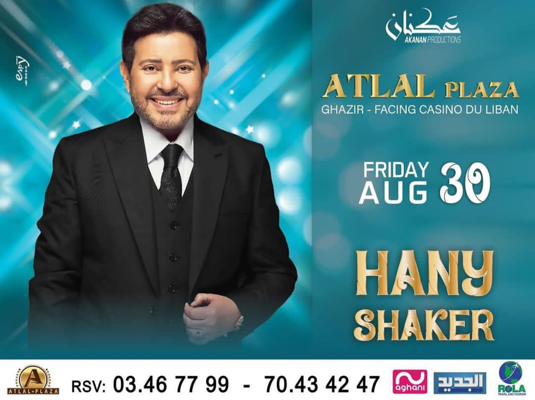 Hany Shaker Concert