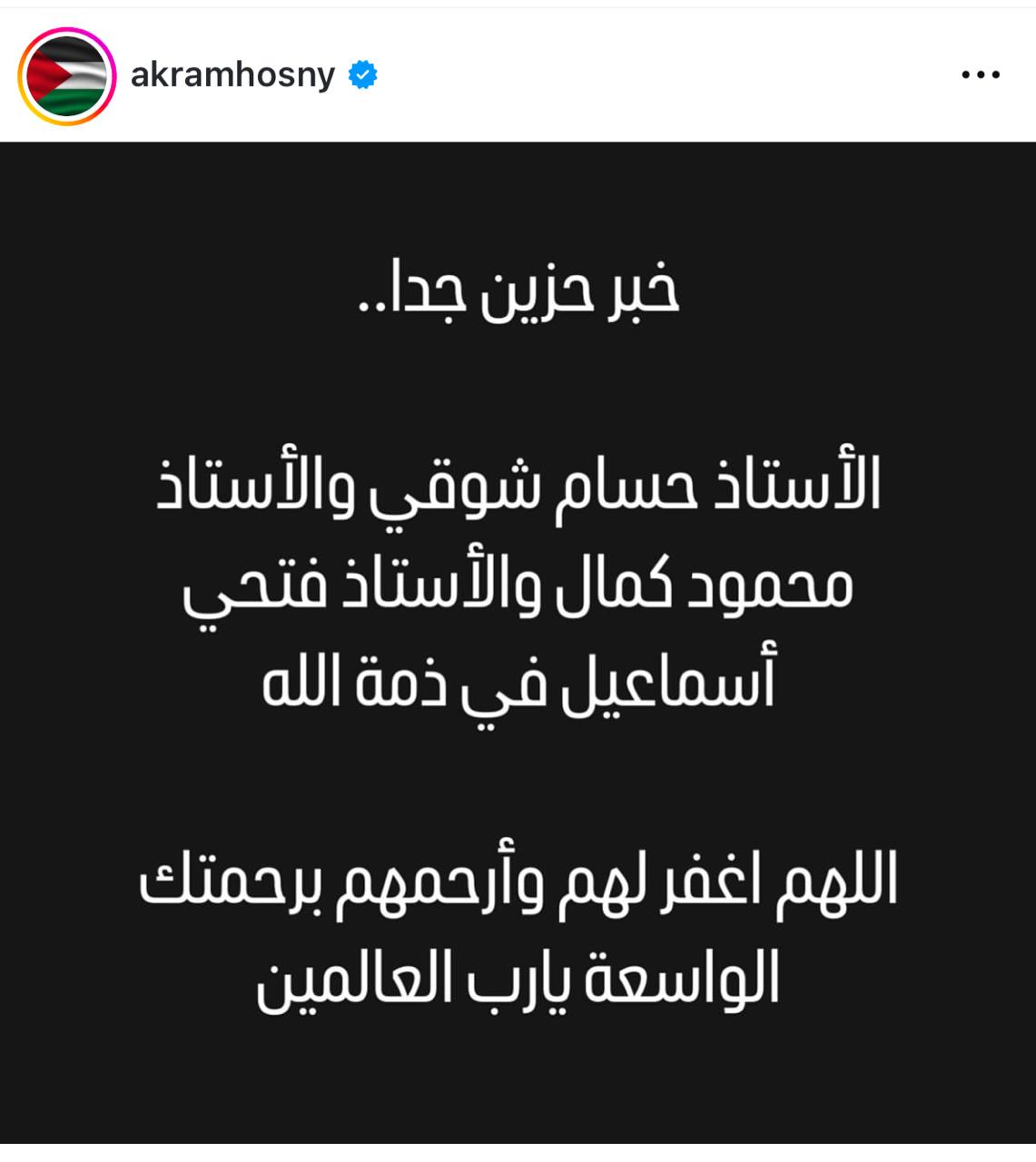 IMG-20240801-WA0020_033359