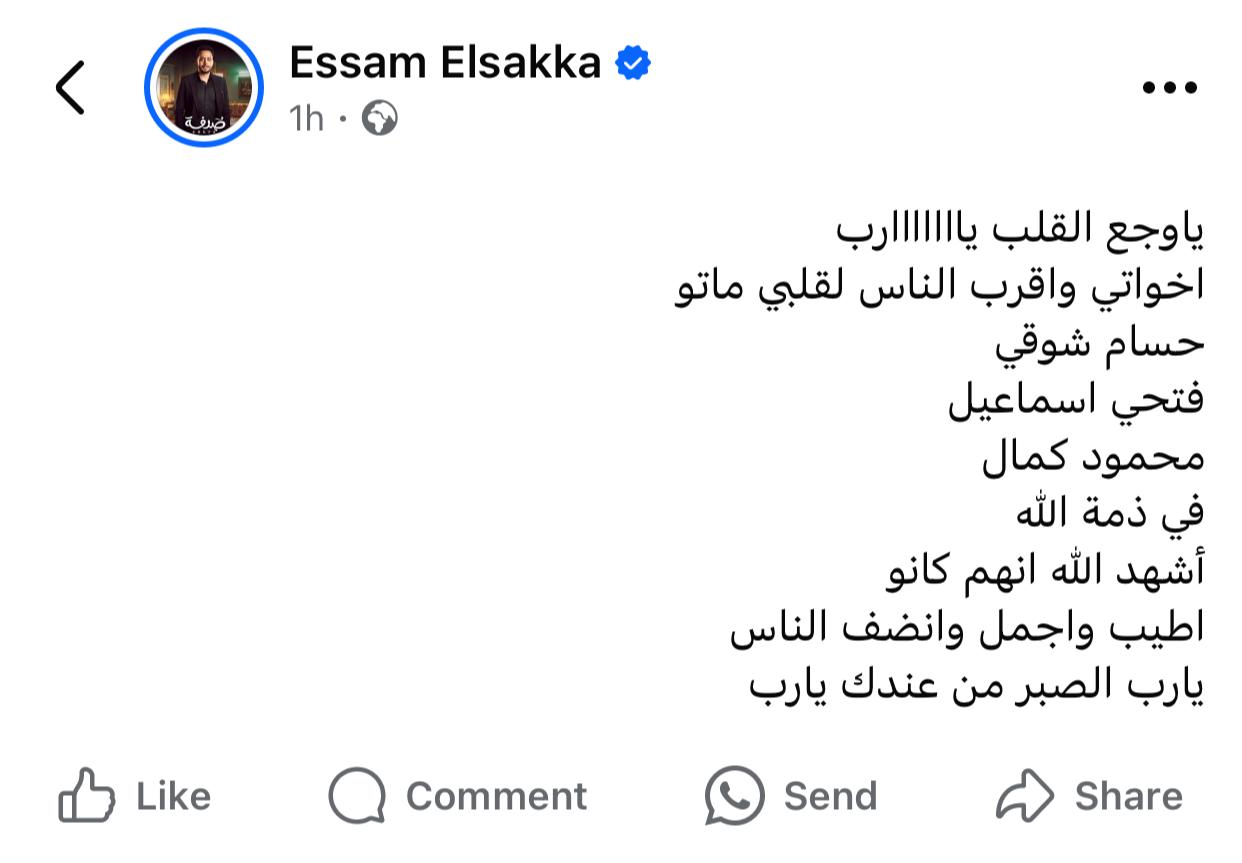 IMG-20240801-WA0022_034455