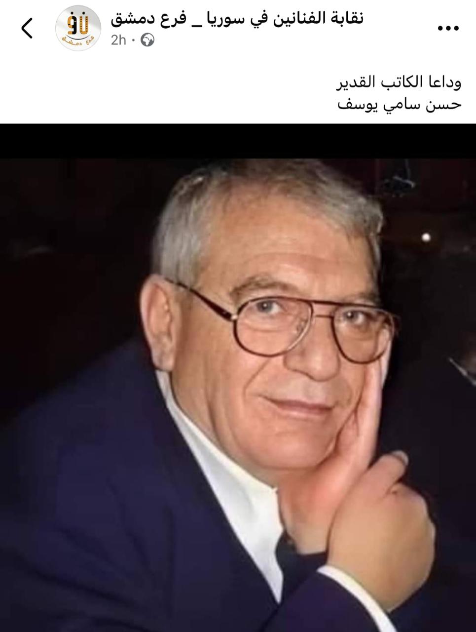 IMG-20240802-WA0008_012718