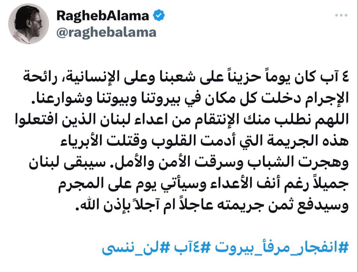 IMG-20240805-WA0020_010631