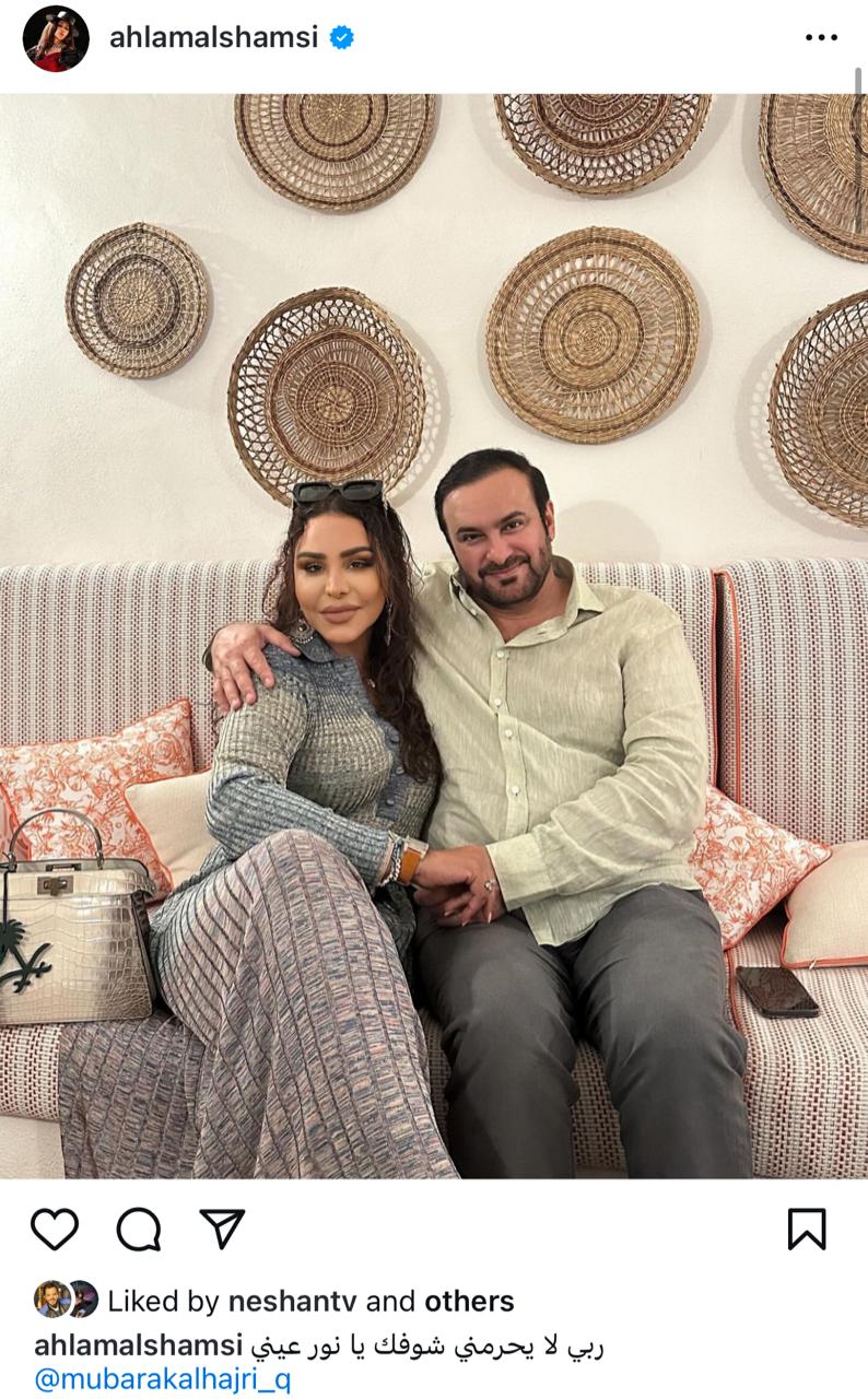 IMG-20240805-WA0045_033725