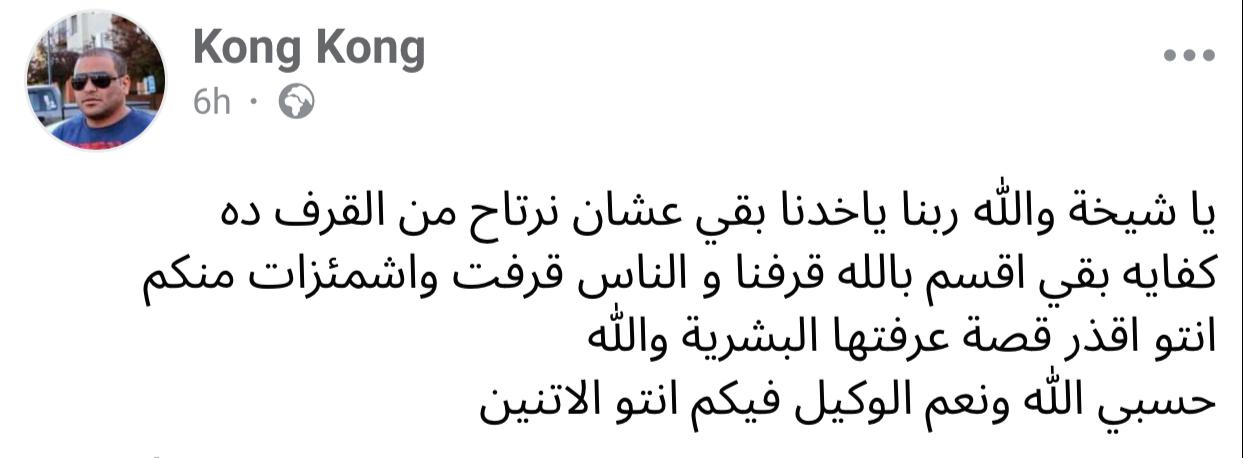 IMG-20240807-WA0001_100347