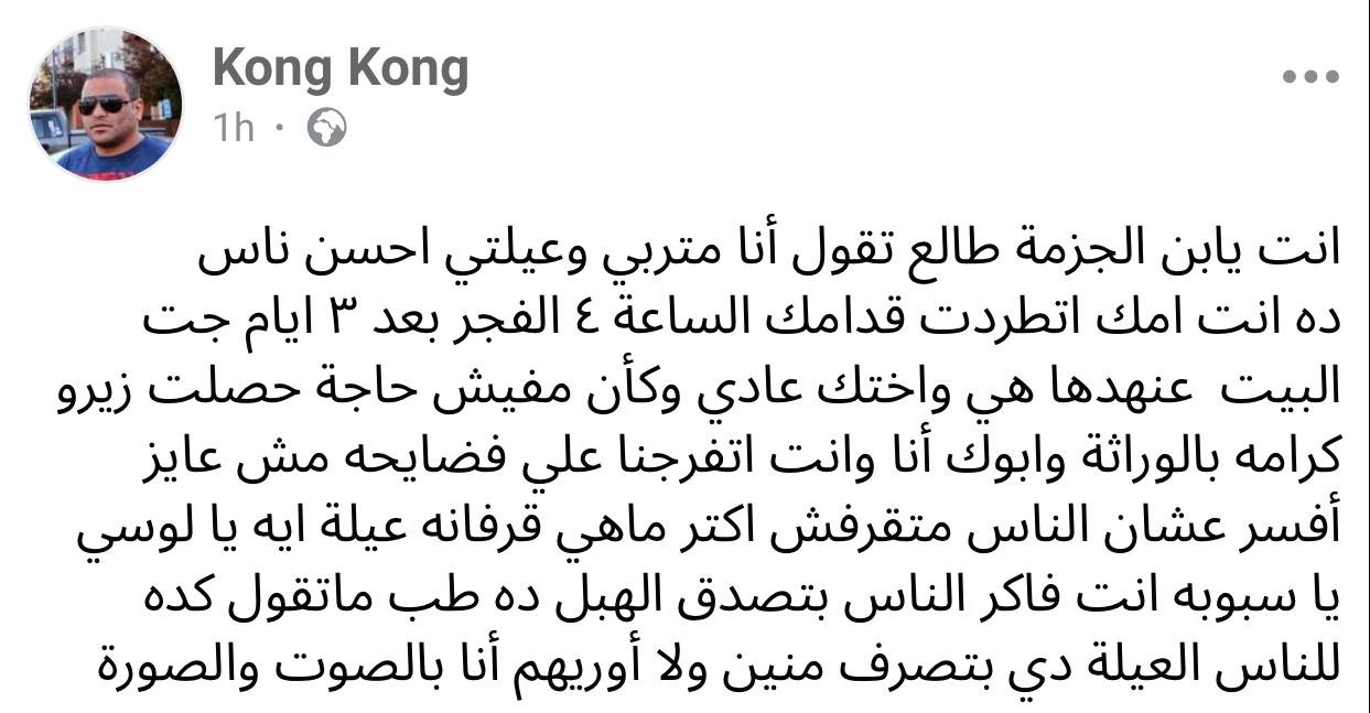 IMG-20240807-WA0002_100331