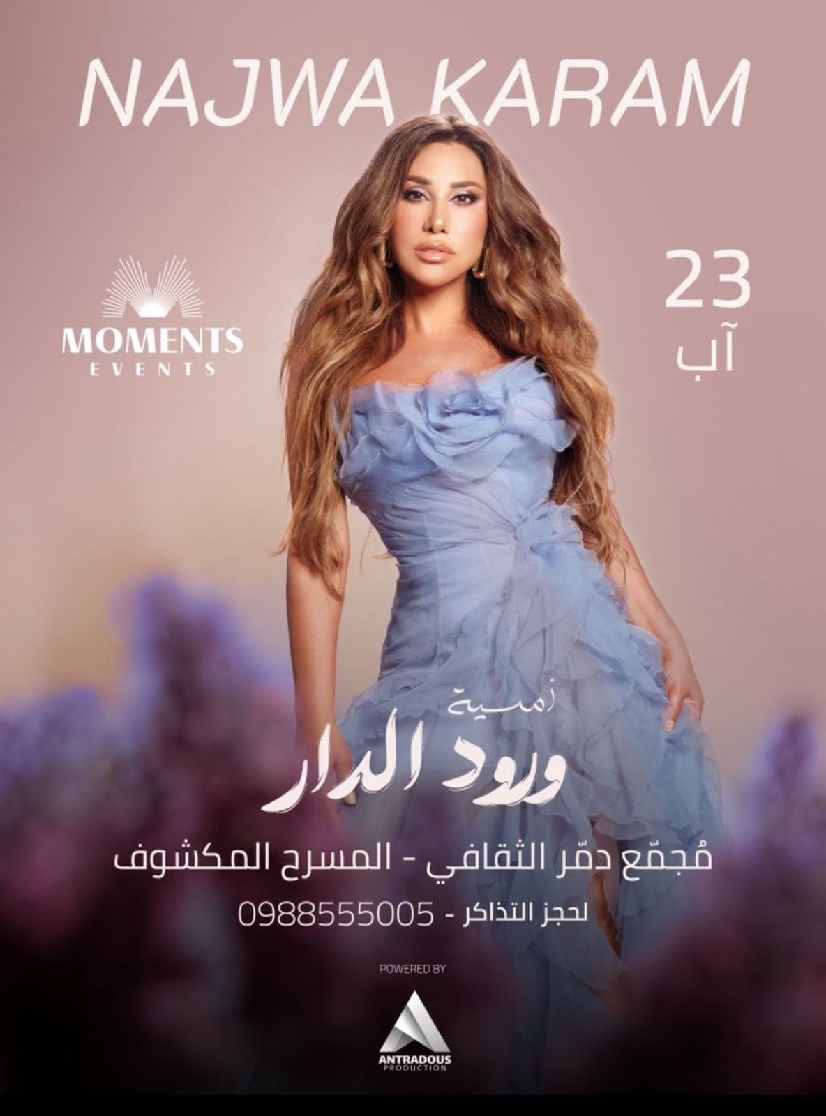 IMG-20240807-WA0017_122143