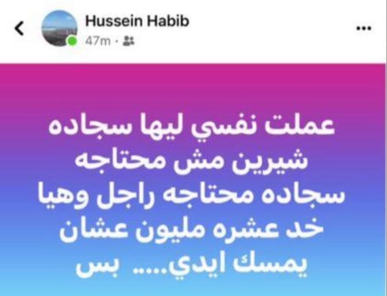 IMG-20240810-WA0012_014135