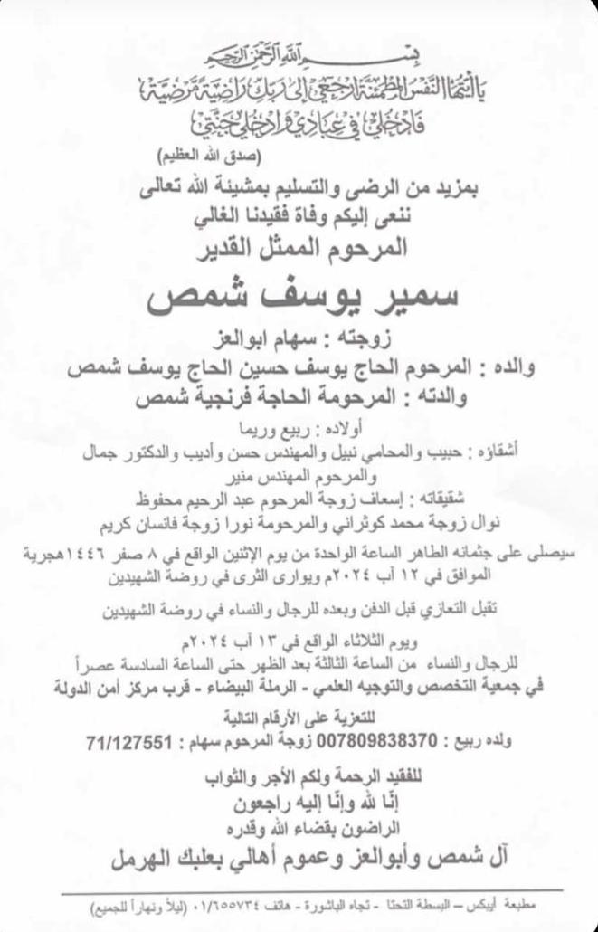 IMG-20240812-WA0004_100134