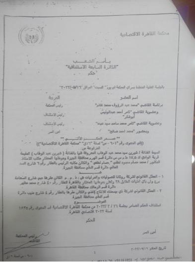 IMG-20240812-WA0007_111122