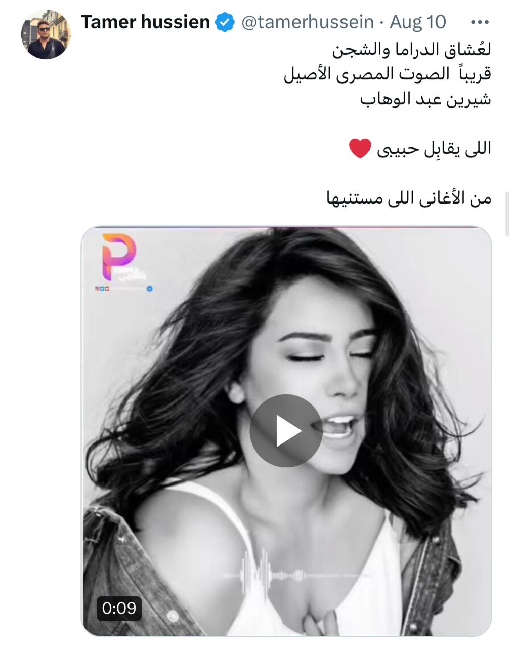 IMG-20240812-WA0010_111422