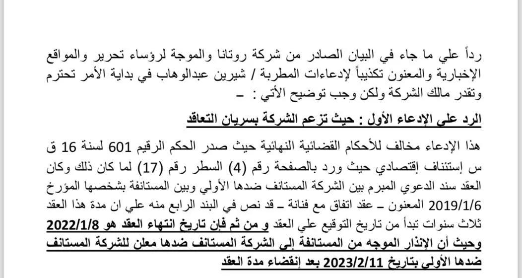 IMG-20240813-WA0008_120138