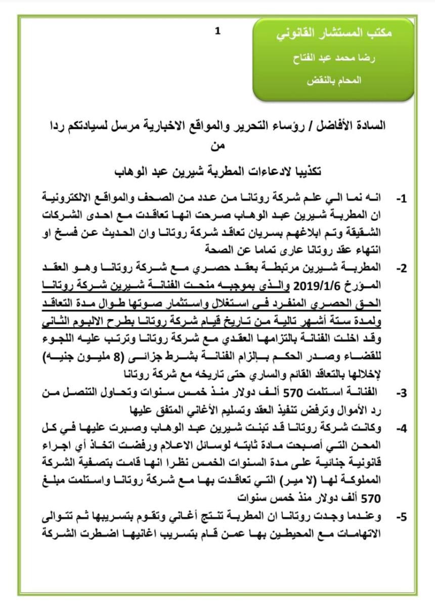 IMG-20240813-WA0010_120321