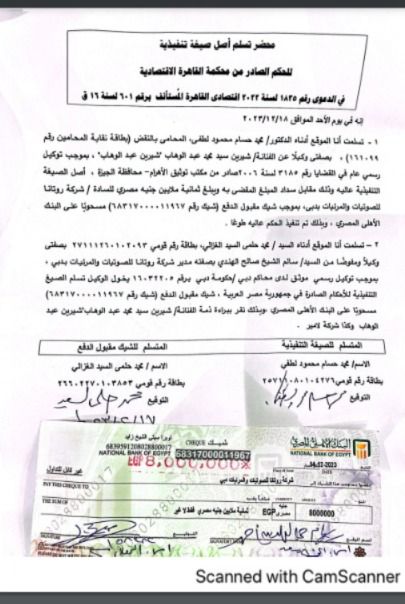 IMG-20240813-WA0011_120351