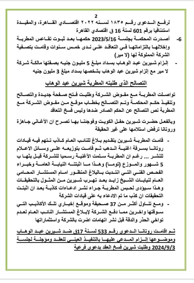 IMG-20240813-WA0012_120329