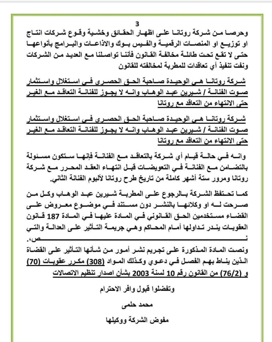 IMG-20240813-WA0013_120337