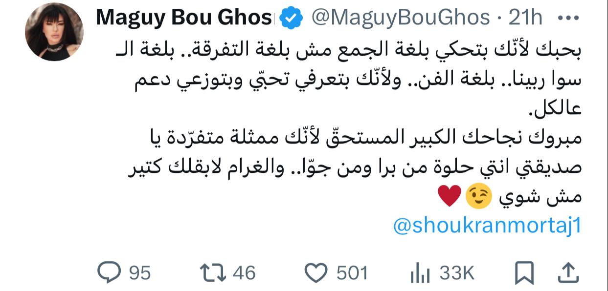 IMG-20240813-WA0020_013641