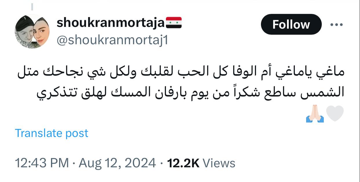 IMG-20240813-WA0021_013656