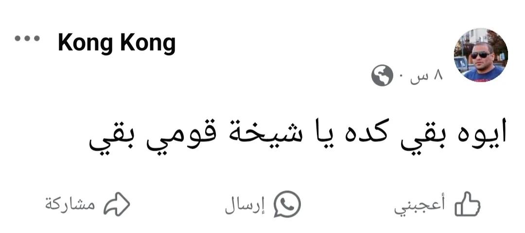 IMG-20240814-WA0002_105729