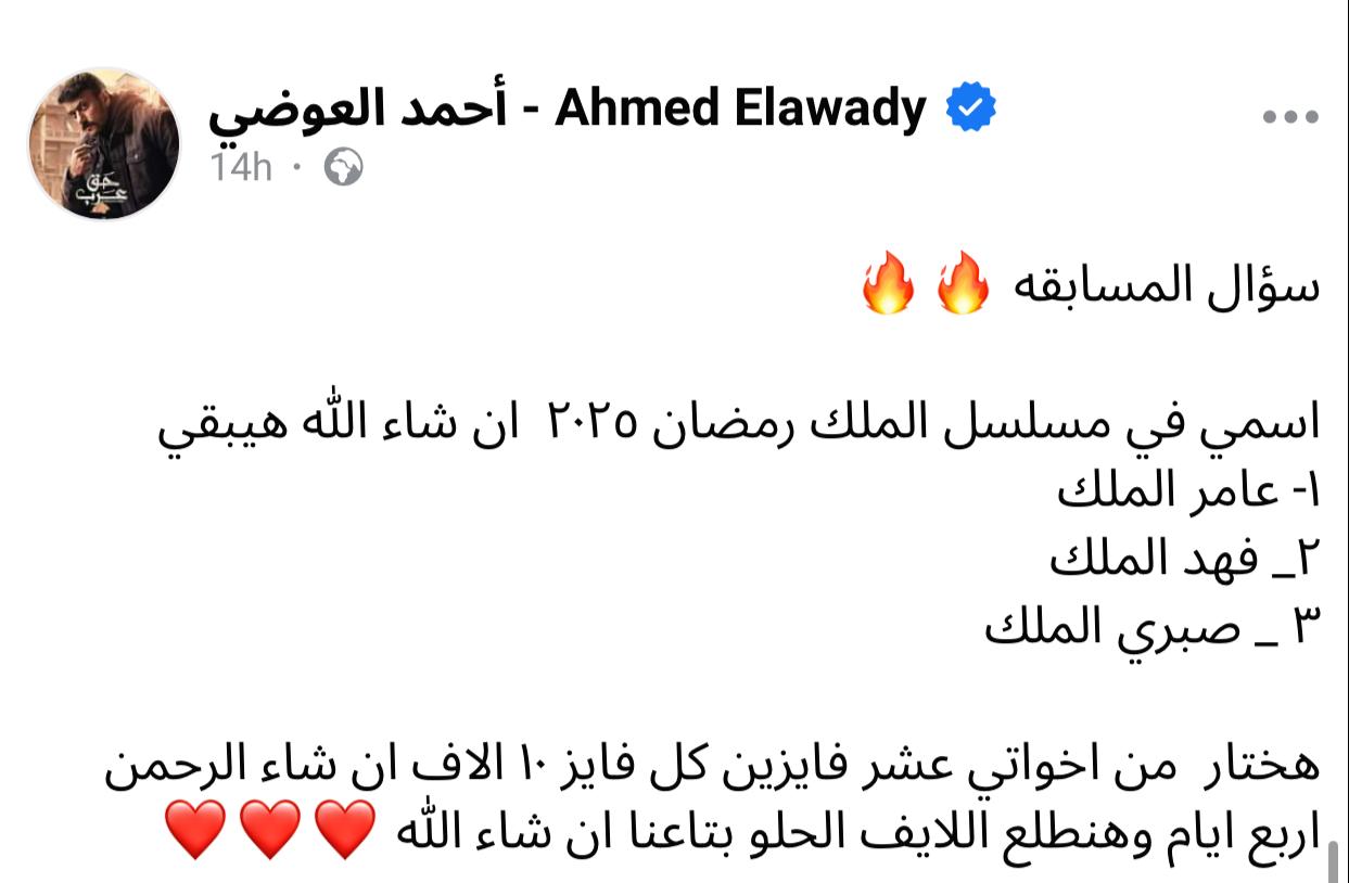 IMG-20240814-WA0013_123837