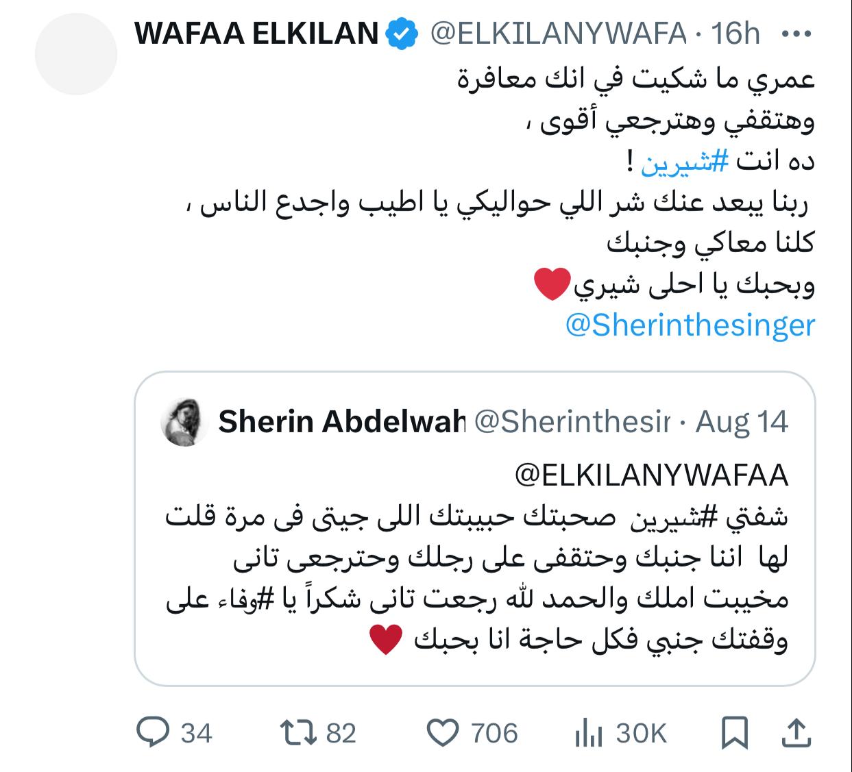 IMG-20240815-WA0003_112918