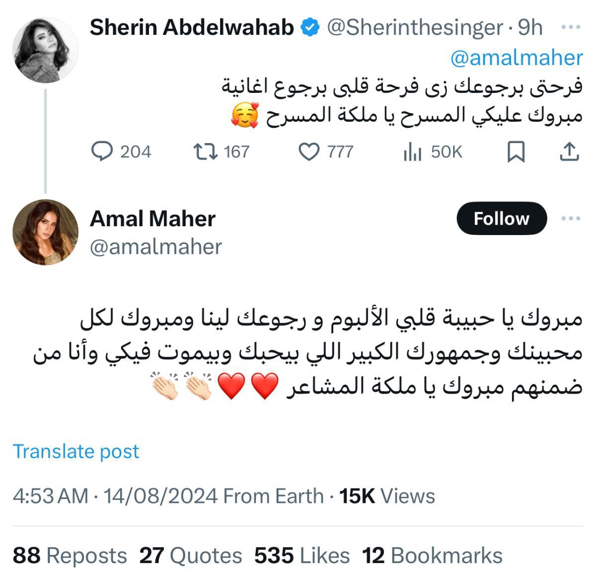 IMG-20240815-WA0004_112926