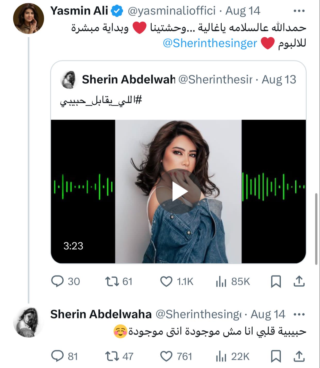 IMG-20240815-WA0005_112938