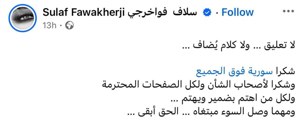 IMG-20240815-WA0010_014542