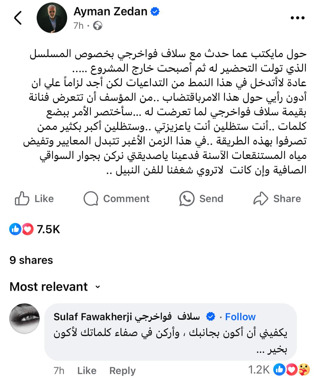 IMG-20240815-WA0011_014556